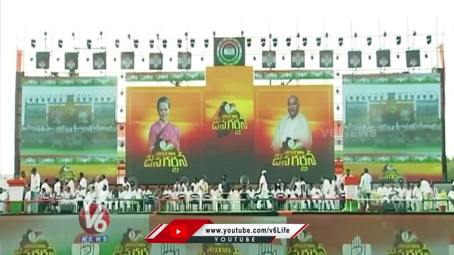 Telangana SC Department Chairman Preetham Fires On CM KCR _ Congress Jana Garjana Sabha _ V6 News