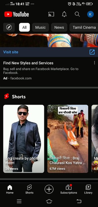 YouTube short video save kaise Kare  || YouTube short video ka description kaise check kare