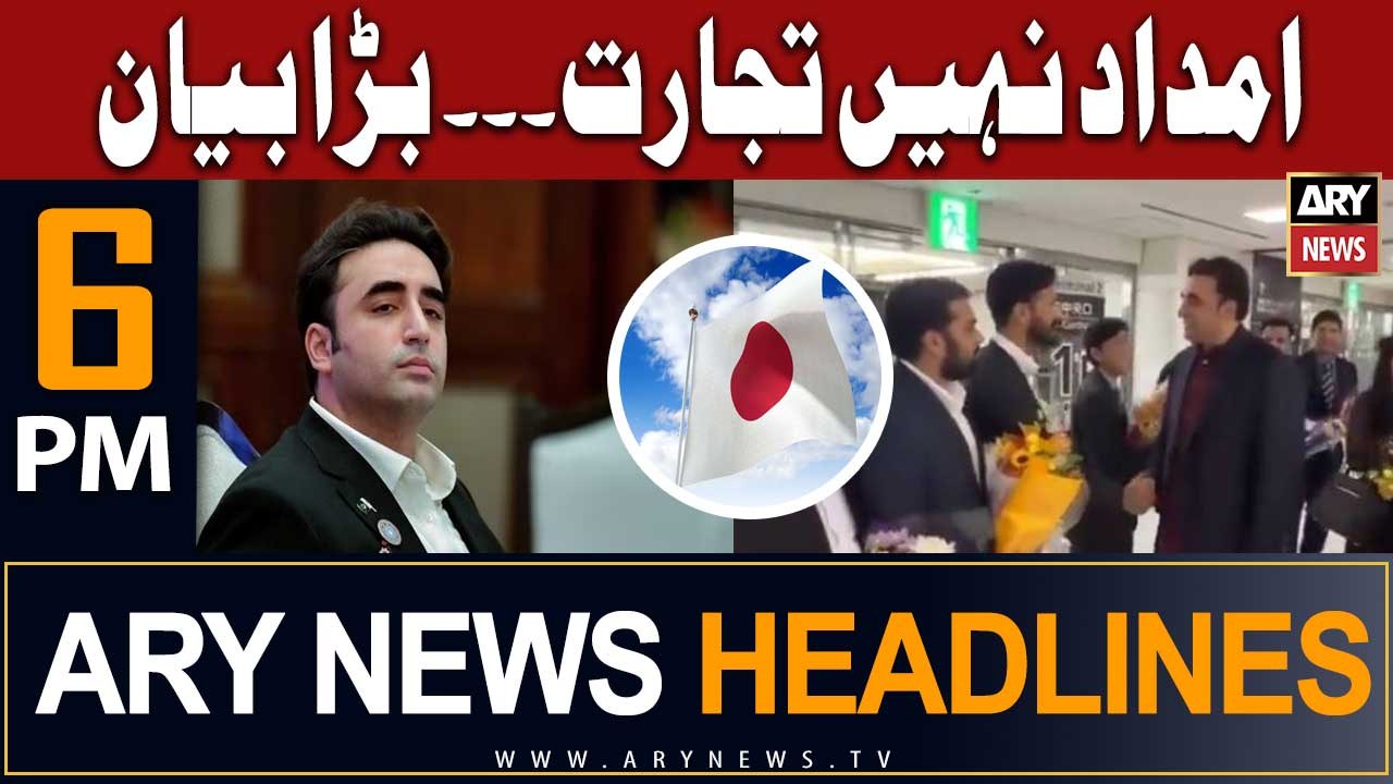 ARY News 6 PM Headlines 2nd July | "  ,  "