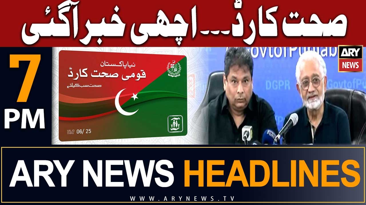 ARY News 7 PM Headlines 2nd July |     
