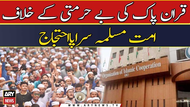 Muslim world condemns desecration of Quran in Sweden