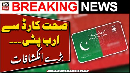 Big Revelations regarding Health Card Program