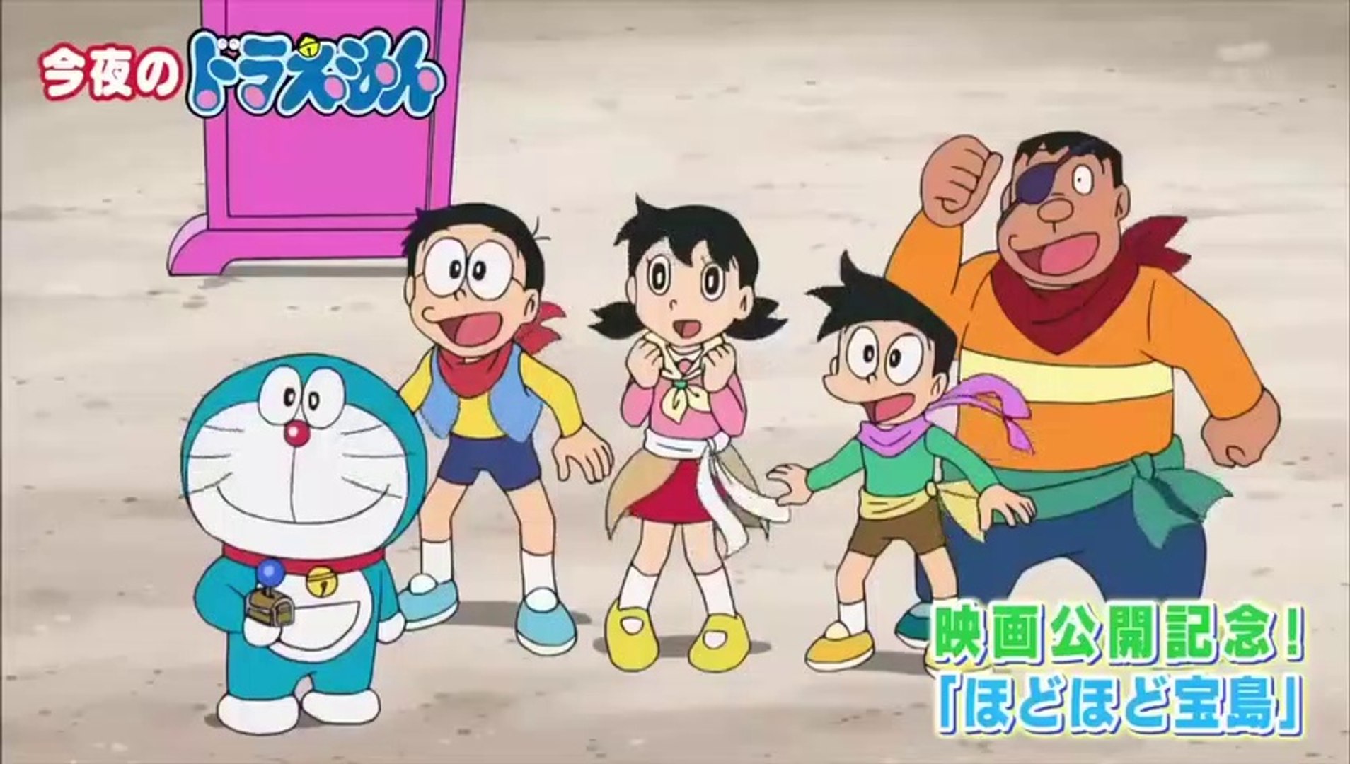 Doraemon Season 20 Hindi Episode 48 – Asan Khazane Wala Island!