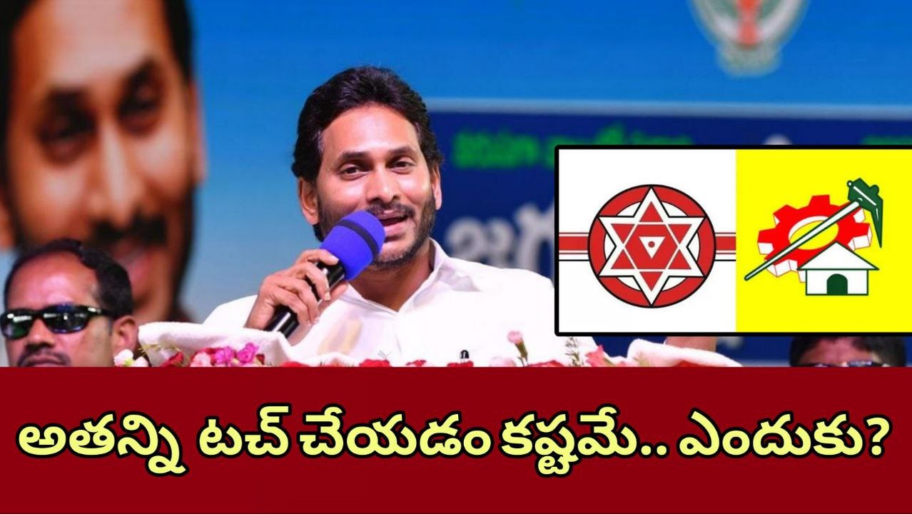 Loksabha ఎన్నికల్లో ఎవరికి ఎన్ని ..TDP జనసేన కి  సప్రైజ్   | Andhra Pradesh