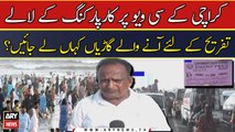 Karachi Kay Sea View Par Parking Ka Lalay