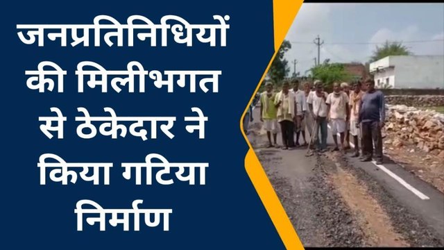 आसपुर: बारिश ने खोली पीडब्ल्यूडी के दावों की पोल, देखिए यूं उखड़ी सड़क