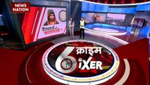 CRIME SIXER : खूंखार गैंगस्टर्स को काला पानी भेजने की चल रही है तैयारी