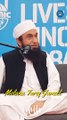 Sidra Tul Muntaha Ka Safar | Molana Tariq Jameel