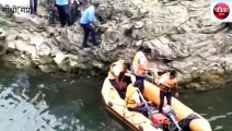 sidhi: Youth drowned in Panna Pahadi waterfall, dead body found after