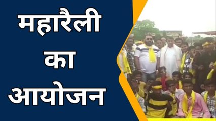 बूंदी: कोटा में बीजेपी की महारैली, हिंडोली से कार्यकर्ता पहुंचे,दिए ये संकेत