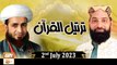 Tarteel Ul Quran - Alhaaj Qari Muhammad Younas Qadri - 2nd July  2023 - ARY Qtv updated