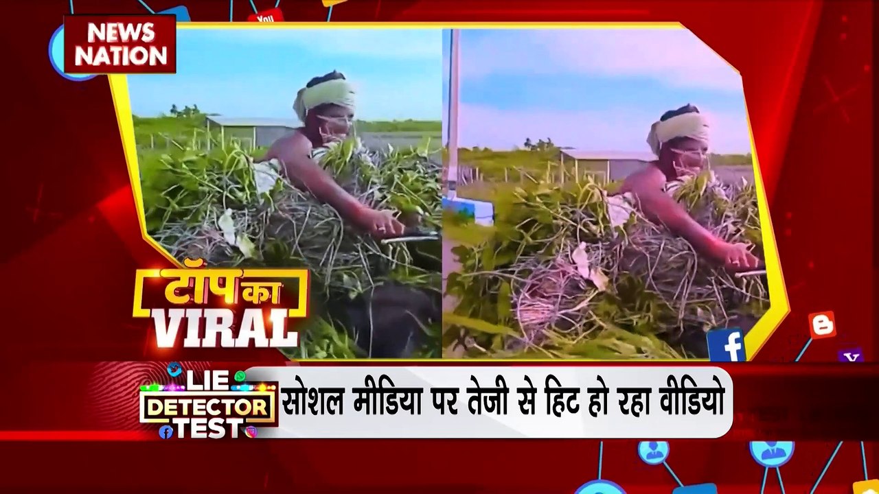 TOP KA VIRAL सोशल मीडिया पर TOP KA VIRAL video Dailymotion