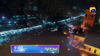 Behroop Episode 82 Promo   Tomorrow at 900 PM Only On FLO Digital