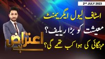 Aiteraz Hai | Ashfaq ishaq Satti | ARY News | 2nd July 2023