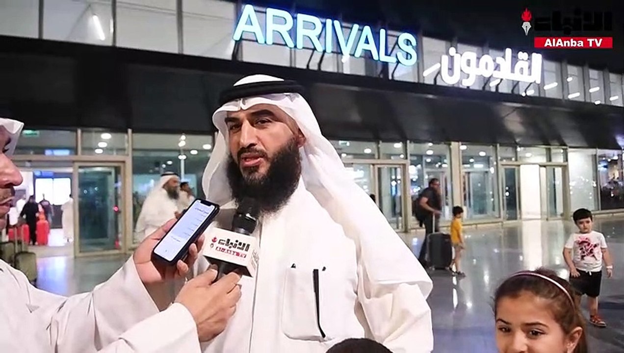 حجاج الكويت أدوا فريضتهم وعادوا إلى البلاد سالمين