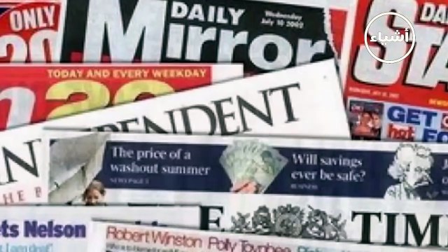 هل تعلم ماذا حدث لجثمان الرئيس الراحل صدام حسين ؟ ؟ شئ لا يصدق! !