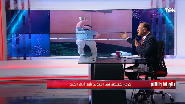 رد قوي من الإعلامي نشأت الديهي على حرق المصحف بالسويد: هذه ليست حرية إنما عنصرية وحقـ ـارة