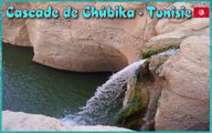 Cascade de Chébika _ Tunisie ⛱️⛱️ _تونس توزر_ شلالات الشبيكة