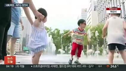 오늘 더 덥다 35도 찜통 폭염…제주는 밤새 장맛비