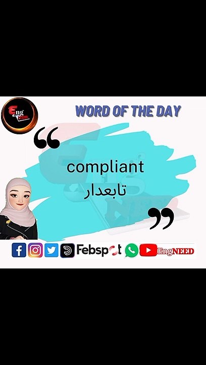 compliantکا مطلب اور جملے میں استعمال