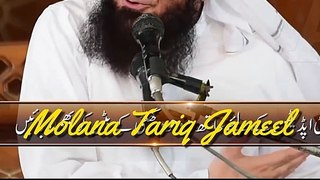 Suraj Aur Chand Ka Calander | Molana Tariq Jameel