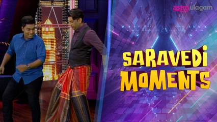 Uthaya & Aanantha I Dance I Saravedi Moments