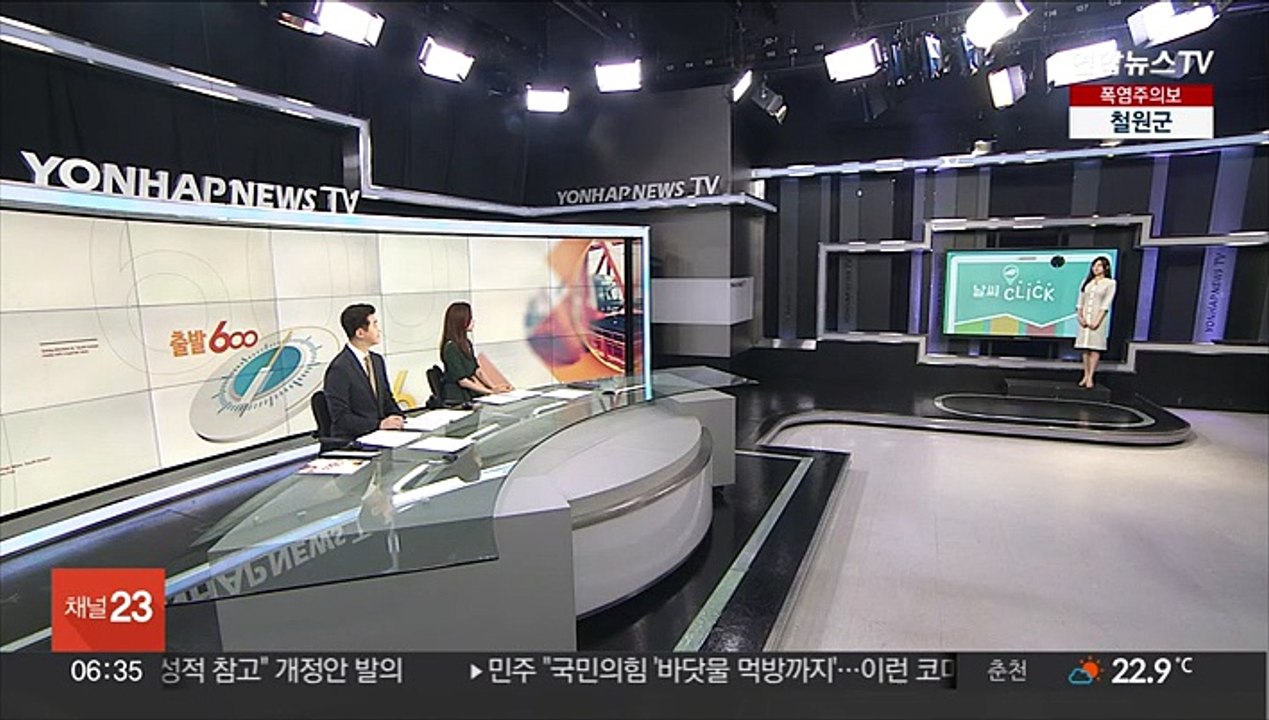 [날씨클릭] '서울 35도' 한낮 찜통더위…제주·전남 장맛비