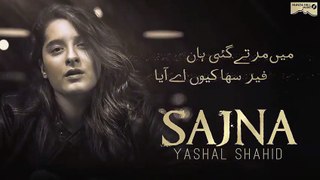 Sajna l Lyrics Song Soulful Voice Of l Yashal Shah(480P)