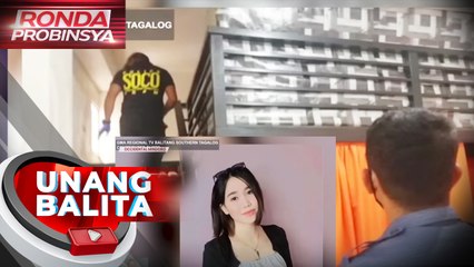 P100,000 pabuya, alok ng San Jose LGU para sa ikadarakip ng pumatay sa architecture student | UB