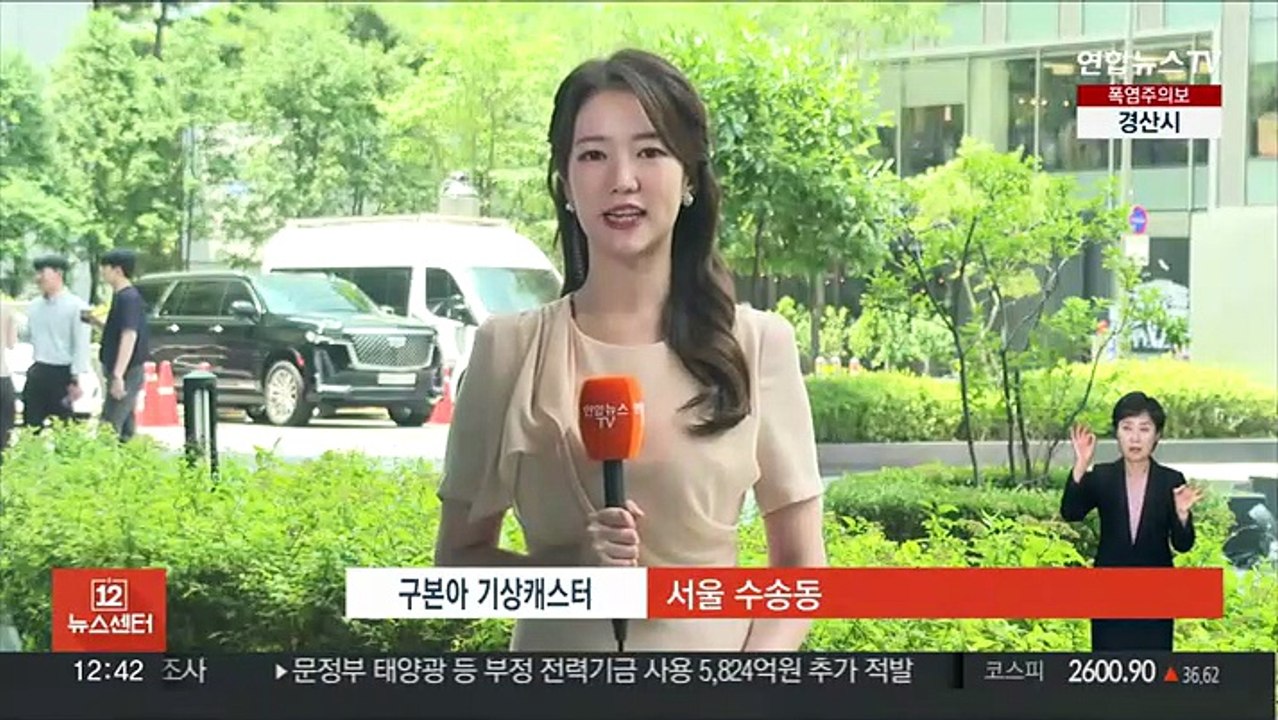 [날씨] 전국 폭염특보, 한낮 서울 35도…내일 강한 장맛비
