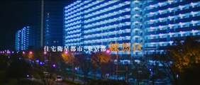 モダンかアナーキー | movie | 2023 | Official Trailer