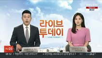 상반기 국내 투자자 일본주식 4만건 매수…역대 최대