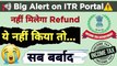 ⚠️ Refund Not Received | ITR Refund kitne din me aata hai? restricted refund income tax bank account