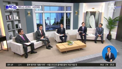 충북도청에서 열린 尹 사진전…대통령 우상화 논란