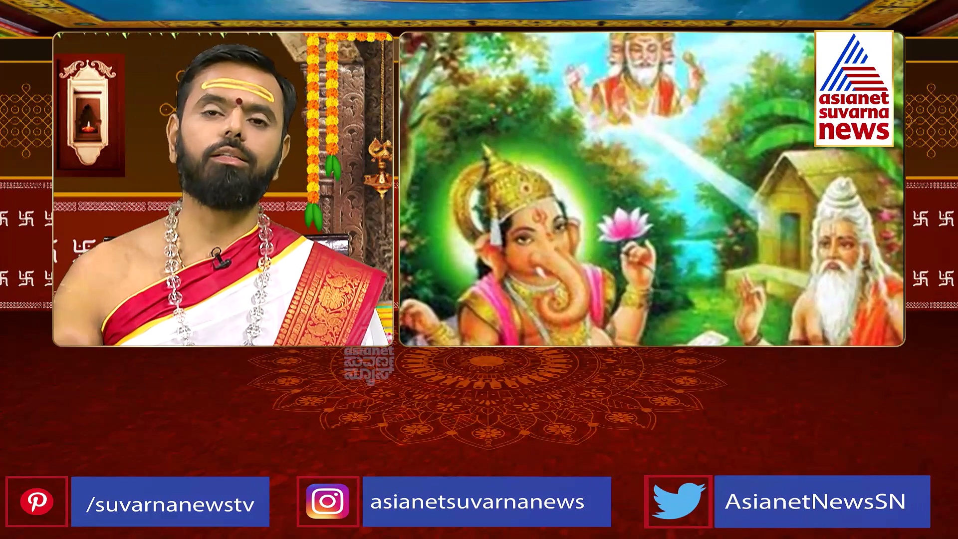 Horoscope Today: ಈ ದಿನ ಗುರು ಪೂರ್ಣಿಮಾ ಇದ್ದು, ಇದರ ವಿಶೇಷತೆ ಏನು, ಯಾಕೆ ಆಚರಿಸುತ್ತಾರೆ ?