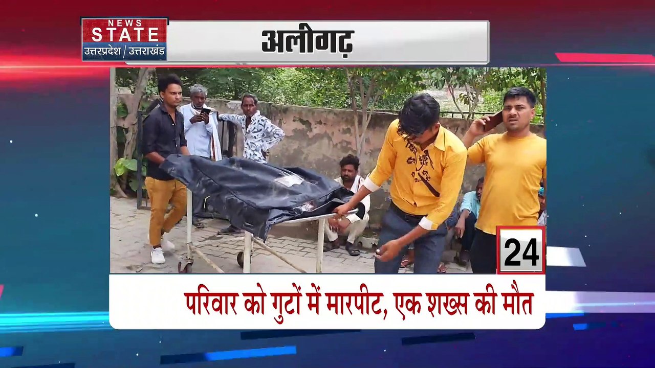 यूपी के सभी 75 जिलों से 75 बड़ी खबर देखें वो भी...