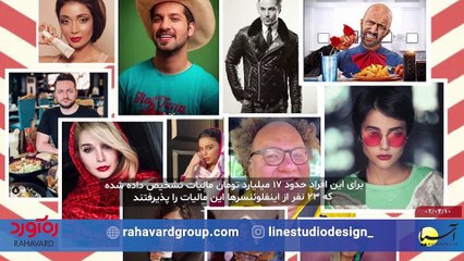 سر صفحه با ایرج جمشیدی شنبه 10 تیر 1402