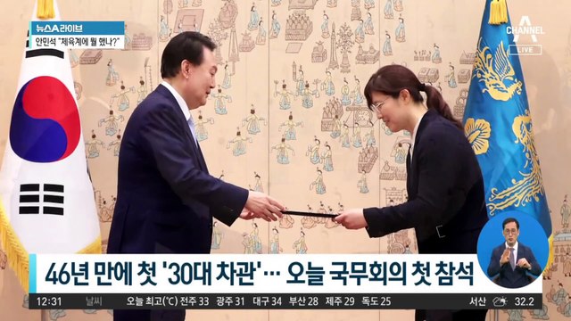 안민석, ‘장미란 비판’ 합류…“차관 발탁은 어불성설”