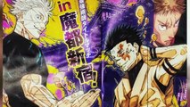 Review Chapter 227 Jujutsu Kaisen - Unlimited Void Dipadatkan Gege Akutami Kembali Membahas Atom
