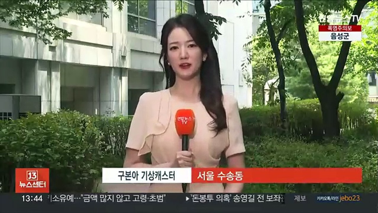[날씨] 올여름 가장 더워, 서울 35도…내일 전국 장맛비