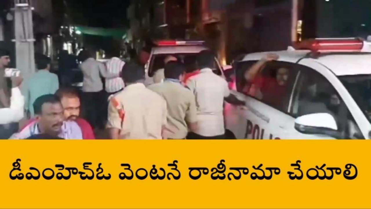 మంచిర్యాల: నిత్య ఆసుపత్రి ముందు మరోసారి ఉద్రిక్త వాతావరణం.