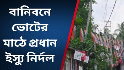 হাওড়া: তৃণমূলকেই পার্টি অফিস করতে হচ্ছে ভাড়া ঘরে!! চেয়ার তবে থাকবে কোথায়?