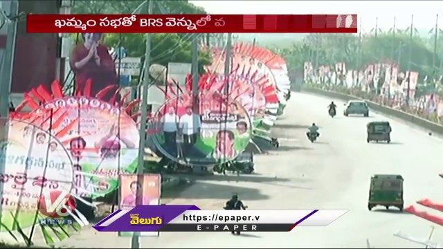 Congress Leaders Fires On Govt Stopping Khammam Jana Garjana Meeting | V6 News