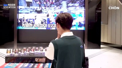 [VIETSUB] [INSIDE SEVENTEEN] BSS V-League Awards Ceremony Sketch