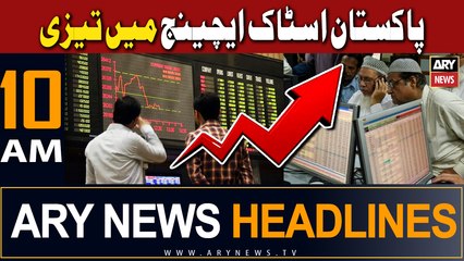 ARY News 10 AM Headlines 3rd July |  