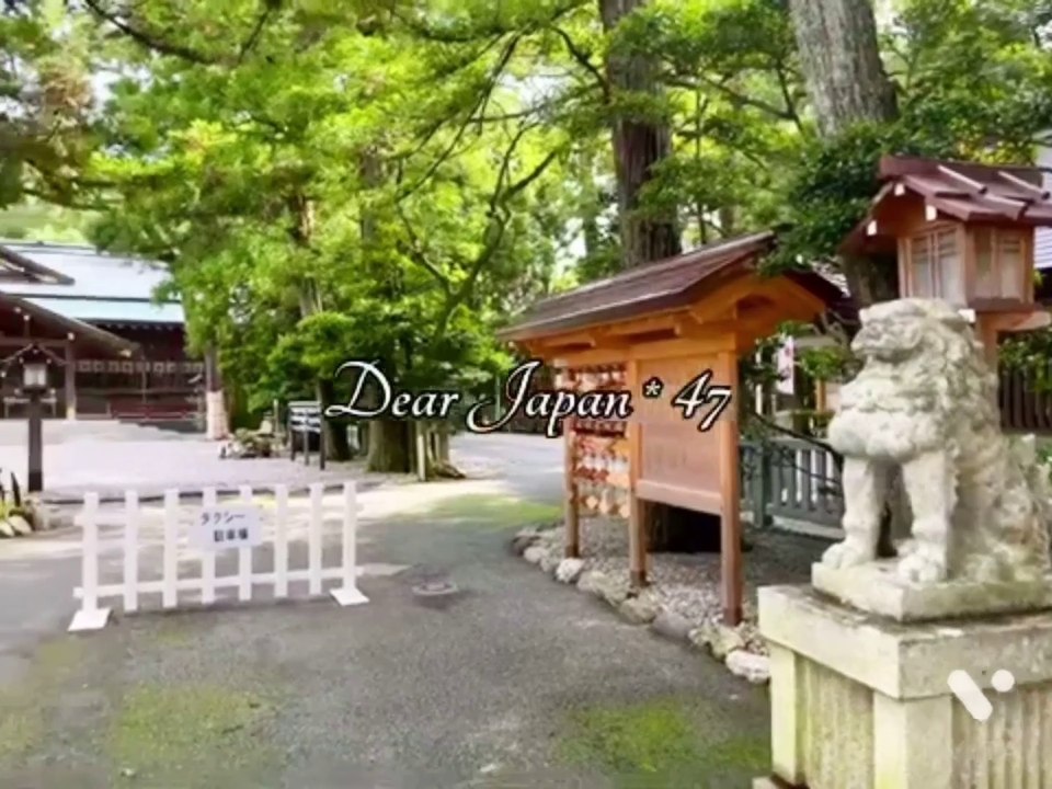 Mie  Sarutahiko Shrine  猿田彦神社