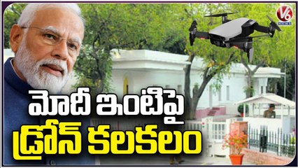 Drone Detected Over PM Narendra Modi's House | V6 News