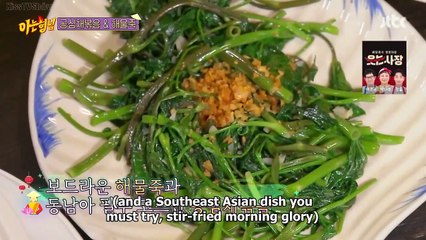 Ping-Pong Match With Paper Cup (Part 2), Consonant Game