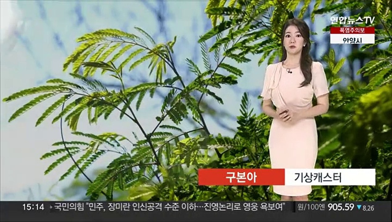 [날씨] 전국 폭염 기승…내일 정체전선 북상, 강한 장맛비