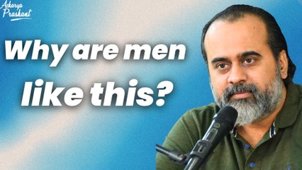 Why are men like this? || Acharya Prashant